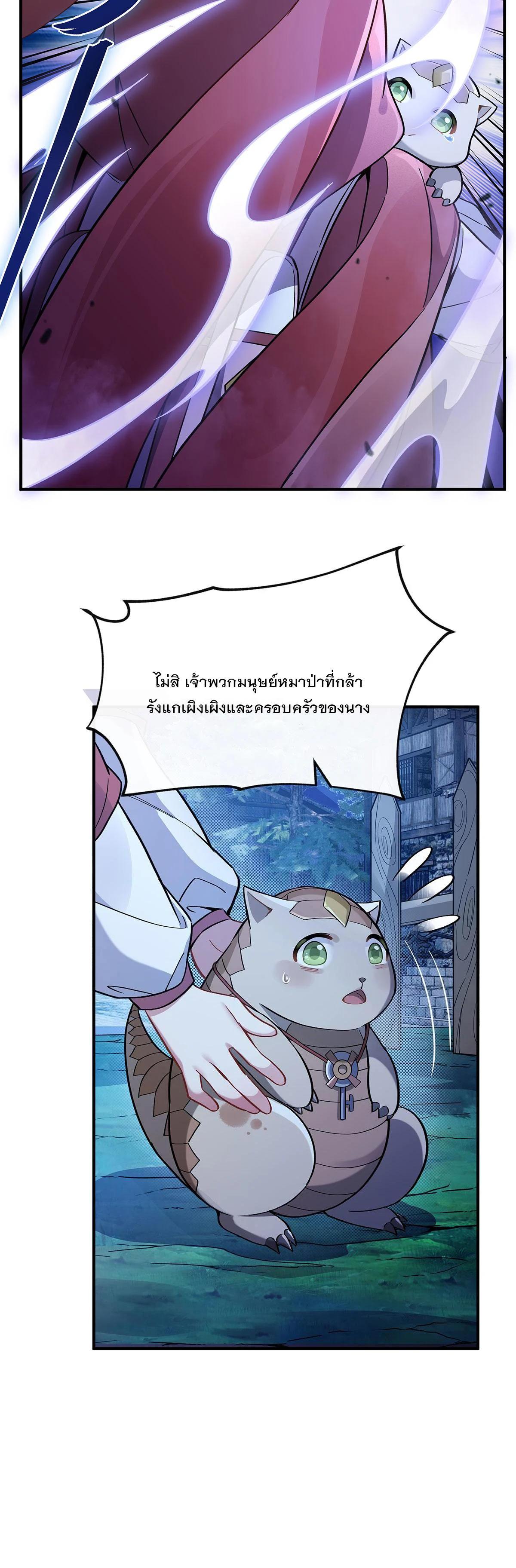 Manga-lc-com อ่านมังงะ อ่านการ์ตูน ออนไลน์ ฟรี My Female Disciples are all Future Masters of the Heavens ตอนที่ 1 2 3 4 5 6 7 8 9 10 11 12 13 14 ฟรี ไม่มีโฆษณา Manga-lc - อ่าน มังงะ อ่าน การ์ตูน ออนไลน์ อ่านมังงะ ฟรี