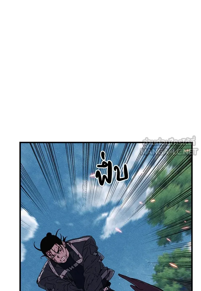 Zombie X Slasher ตอนที่ 88 รูปที่ 135