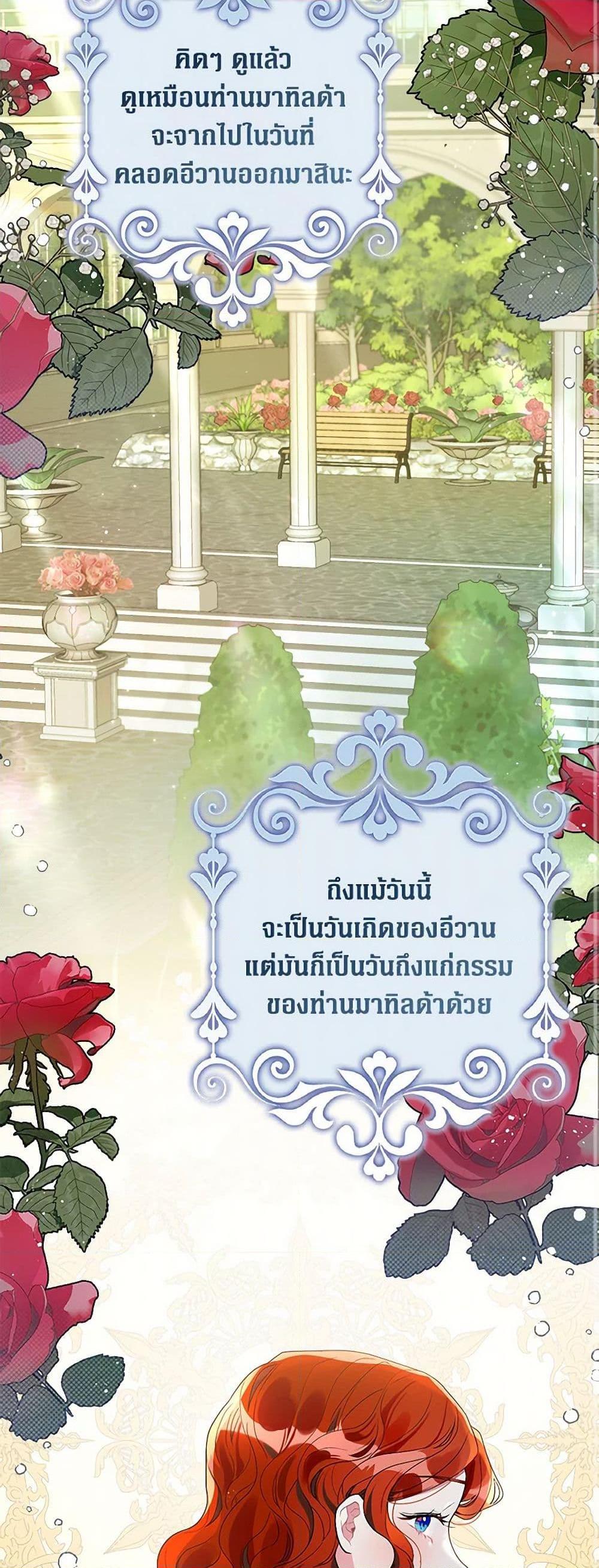 Manga-lc-com อ่านมังงะ อ่านการ์ตูน ออนไลน์ ฟรี The Archvillain’s Daughter-in-Law ตอนที่ 1 2 3 4 5 6 7 8 9 10 11 12 13 14 ฟรี ไม่มีโฆษณา Manga-lc - อ่าน มังงะ อ่าน การ์ตูน ออนไลน์ อ่านมังงะ ฟรี