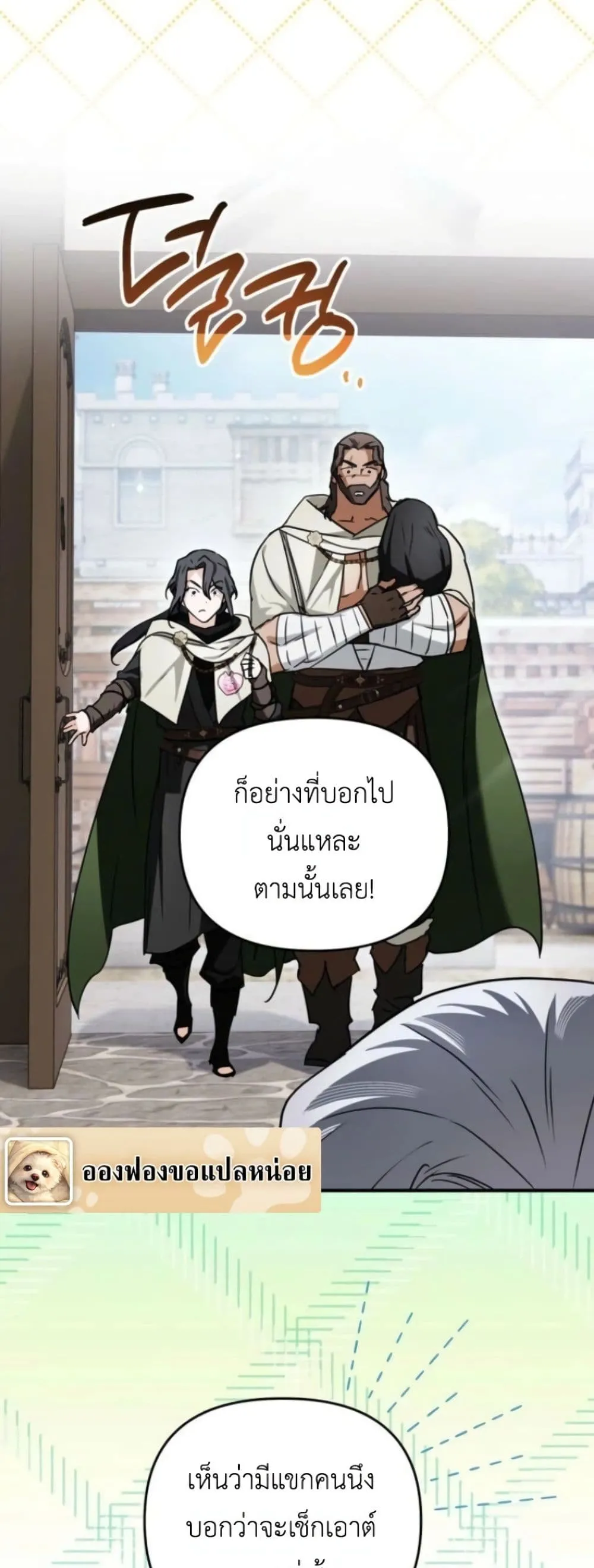 Manga-lc-com อ่านมังงะ อ่านการ์ตูน ออนไลน์ ฟรี Secretly Strong and Searching for My Daddy ตอนที่ 1 2 3 4 5 6 7 8 9 10 11 12 13 14 ฟรี ไม่มีโฆษณา Manga-lc - อ่าน มังงะ อ่าน การ์ตูน ออนไลน์ อ่านมังงะ ฟรี