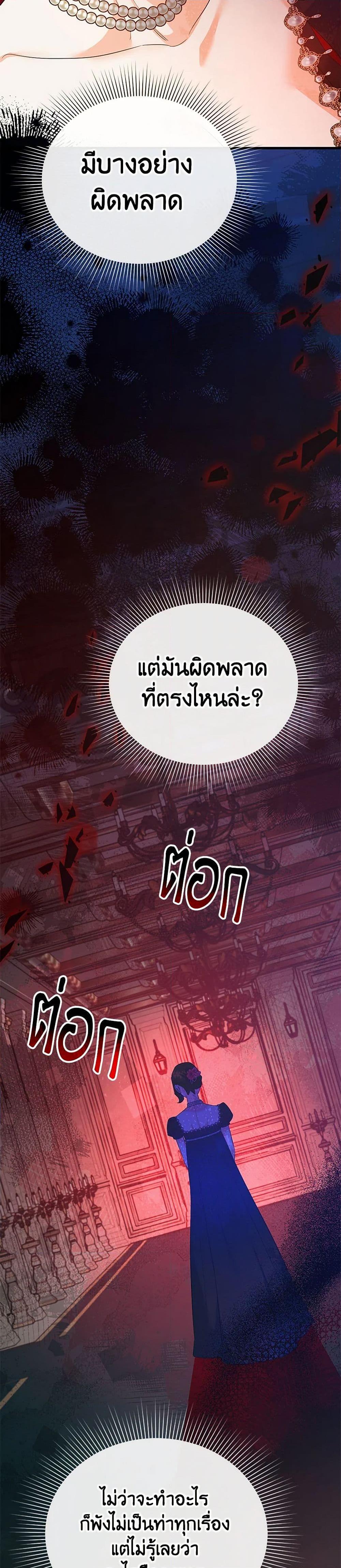 Manga-lc-com อ่านมังงะ อ่านการ์ตูน ออนไลน์ ฟรี I Created a Harem by Accident! ตอนที่ 1 2 3 4 5 6 7 8 9 10 11 12 13 14 ฟรี ไม่มีโฆษณา Manga-lc - อ่าน มังงะ อ่าน การ์ตูน ออนไลน์ อ่านมังงะ ฟรี