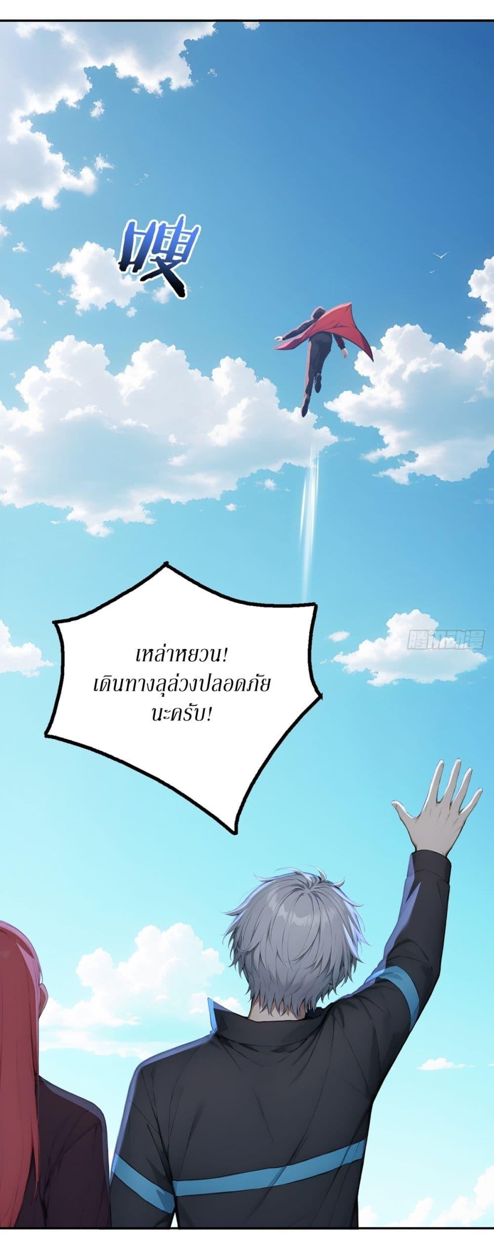 Manga-lc-com อ่านมังงะ อ่านการ์ตูน ออนไลน์ ฟรี Gods Of All People I Sacrificed Hundreds Of Millions Of Living Beings To Become A God ตอนที่ 1 2 3 4 5 6 7 8 9 10 11 12 13 14 ฟรี ไม่มีโฆษณา Manga-lc - อ่าน มังงะ อ่าน การ์ตูน ออนไลน์ อ่านมังงะ ฟรี