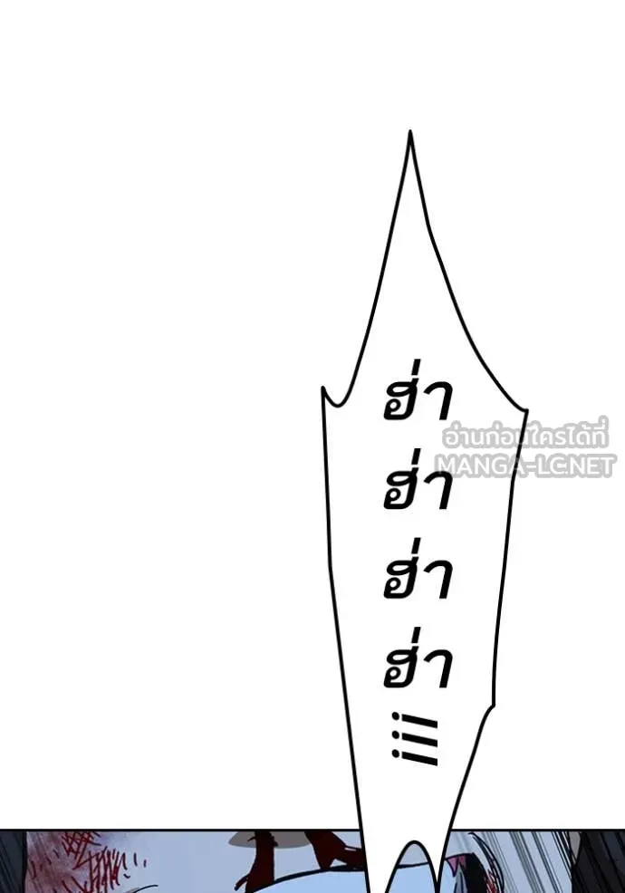 Study Group ตอนที่ 297 รูปที่ 139