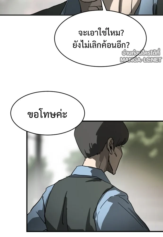Manga-lc-com อ่านมังงะ อ่านการ์ตูน ออนไลน์ ฟรี วันดีคืนดี โซลก็ ตอนที่ 1 2 3 4 5 6 7 8 9 10 11 12 13 14 ฟรี ไม่มีโฆษณา Manga-lc - อ่าน มังงะ อ่าน การ์ตูน ออนไลน์ อ่านมังงะ ฟรี