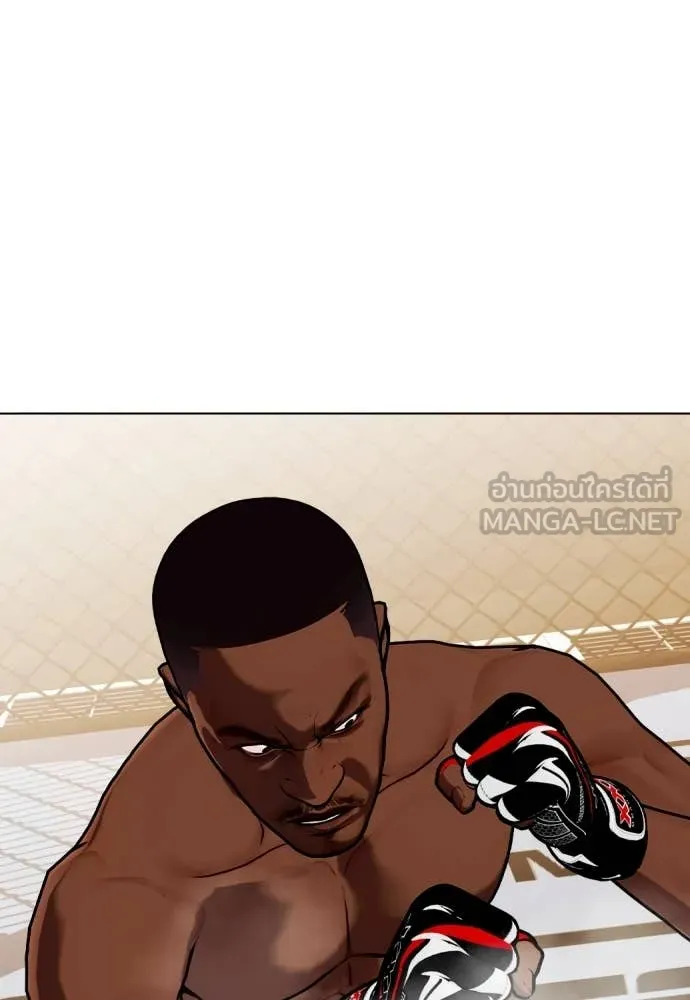 อ ตอนที่ 130 รูปที่ 35