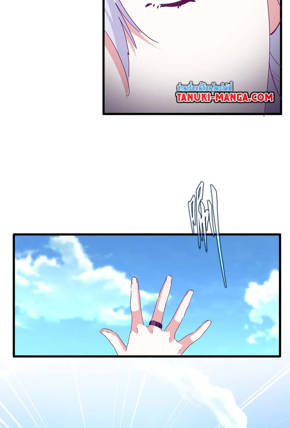 Magic Emperor ราชาจอมเวทย_ ตอนที่ ตอนที่ 794 รูปที่ 29