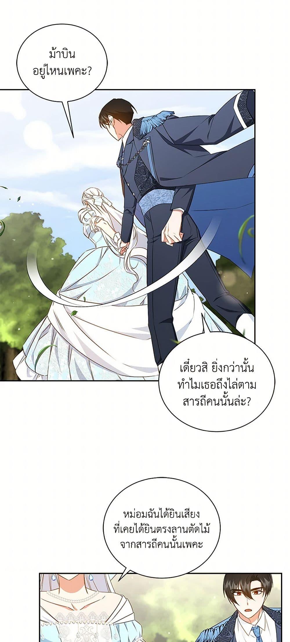 Manga-lc-com อ่านมังงะ อ่านการ์ตูน ออนไลน์ ฟรี I’ll Change My Fate To Be Executed ตอนที่ 1 2 3 4 5 6 7 8 9 10 11 12 13 14 ฟรี ไม่มีโฆษณา Manga-lc - อ่าน มังงะ อ่าน การ์ตูน ออนไลน์ อ่านมังงะ ฟรี