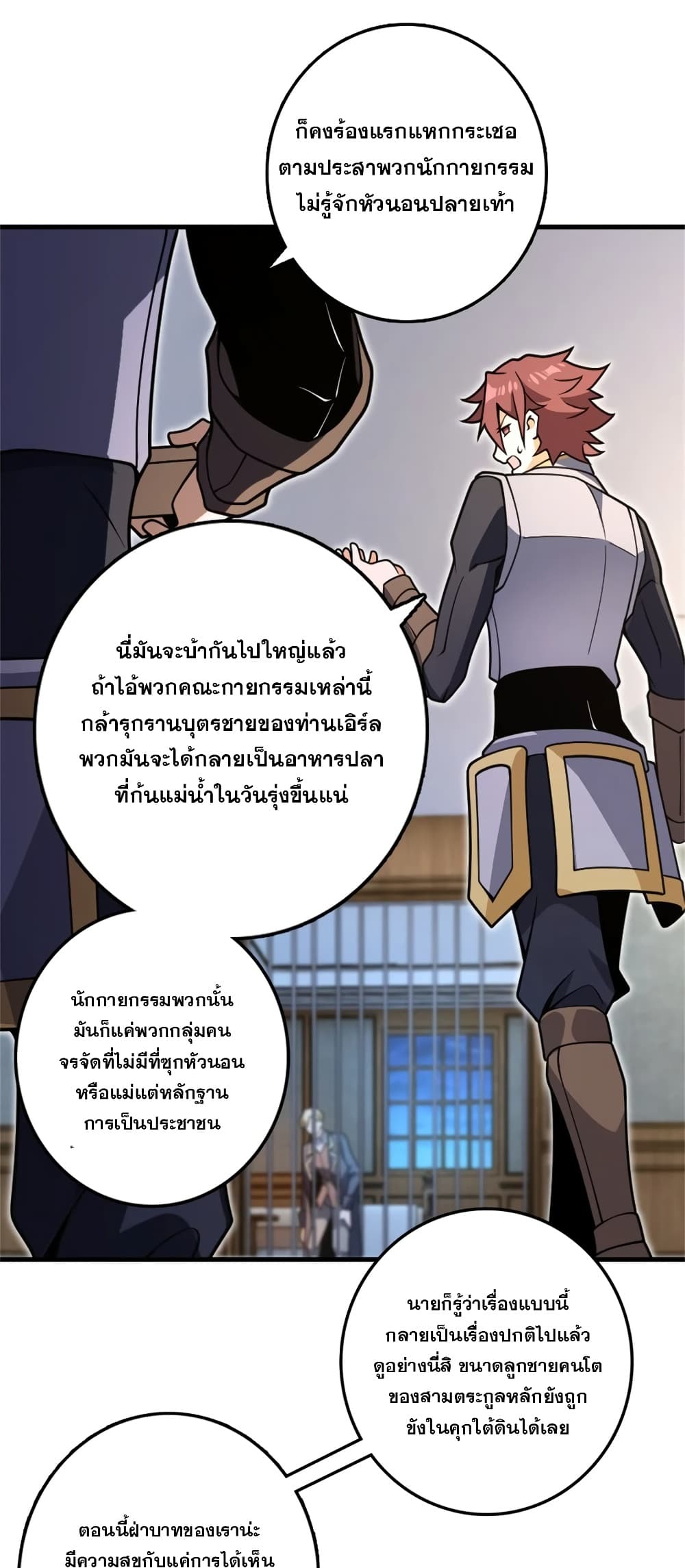 Manga-lc-com อ่านมังงะ อ่านการ์ตูน ออนไลน์ ฟรี Release That Witch ตอนที่ 1 2 3 4 5 6 7 8 9 10 11 12 13 14 ฟรี ไม่มีโฆษณา Manga-lc - อ่าน มังงะ อ่าน การ์ตูน ออนไลน์ อ่านมังงะ ฟรี