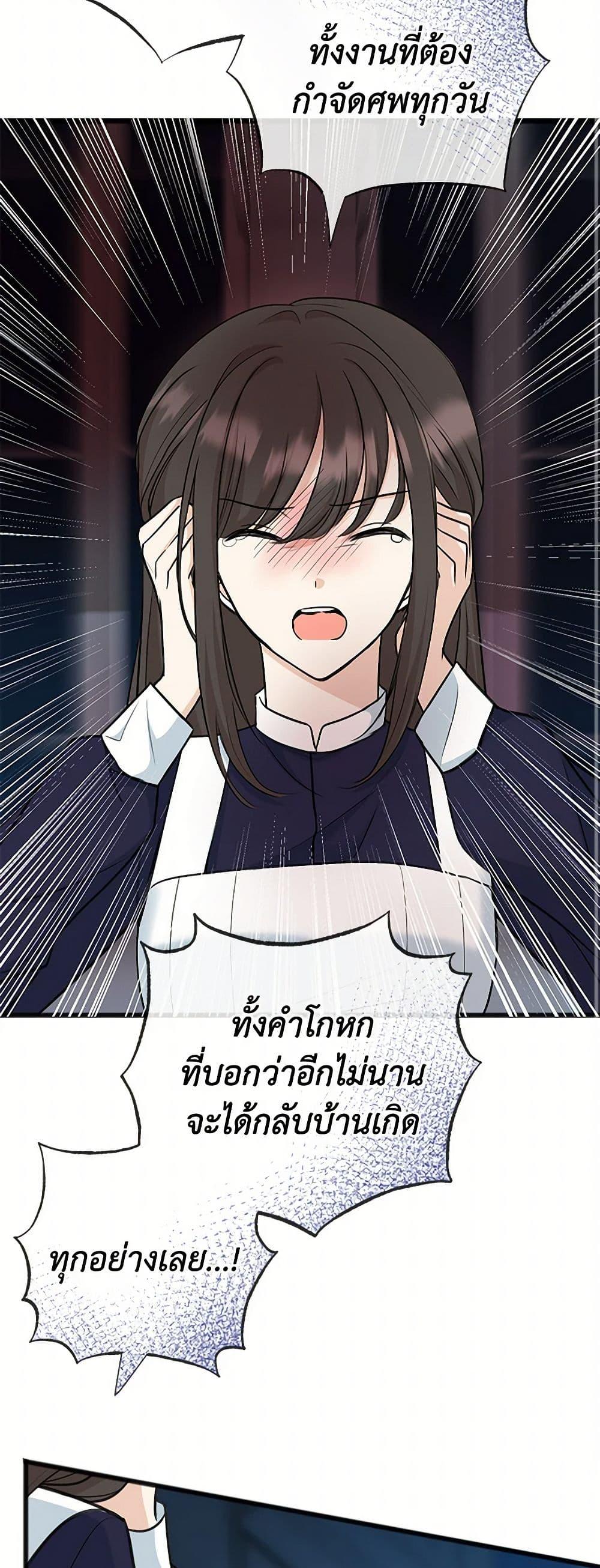 Manga-lc-com อ่านมังงะ อ่านการ์ตูน ออนไลน์ ฟรี Flowers May Wither but You Remain ตอนที่ 1 2 3 4 5 6 7 8 9 10 11 12 13 14 ฟรี ไม่มีโฆษณา Manga-lc - อ่าน มังงะ อ่าน การ์ตูน ออนไลน์ อ่านมังงะ ฟรี