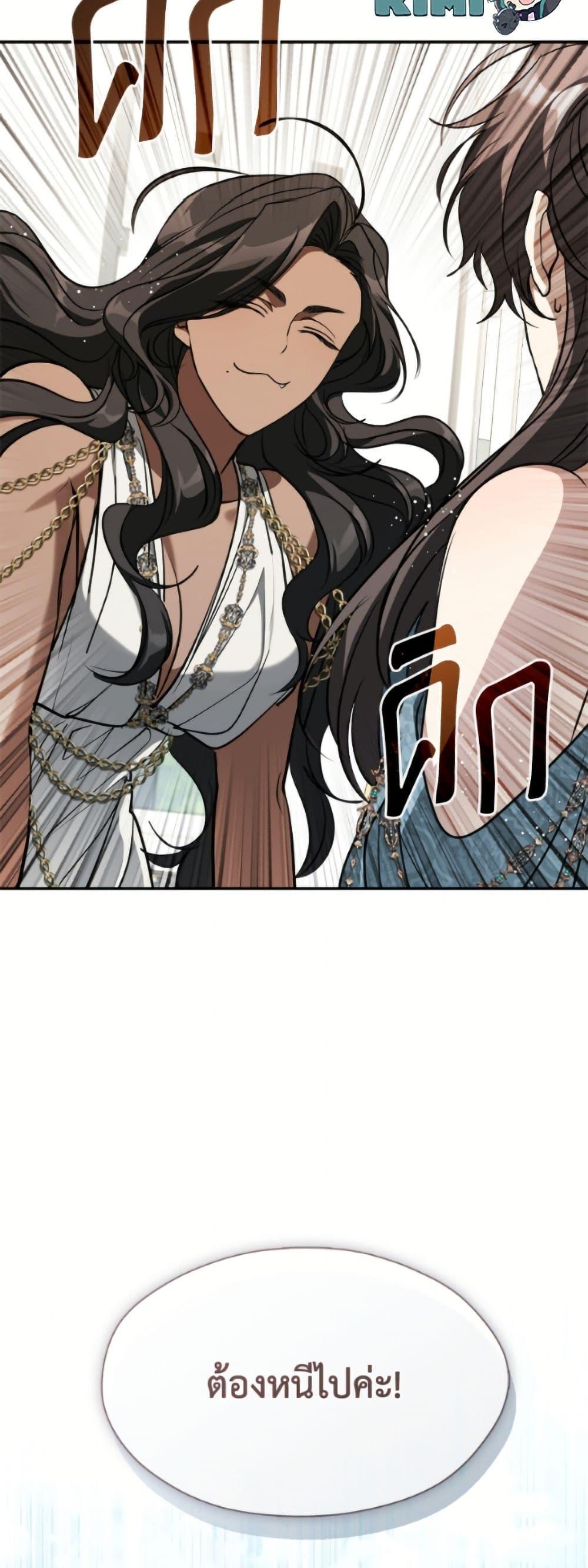 Manga-lc-com อ่านมังงะ อ่านการ์ตูน ออนไลน์ ฟรี I Failed To Throw The Villain Away ตอนที่ 1 2 3 4 5 6 7 8 9 10 11 12 13 14 ฟรี ไม่มีโฆษณา Manga-lc - อ่าน มังงะ อ่าน การ์ตูน ออนไลน์ อ่านมังงะ ฟรี