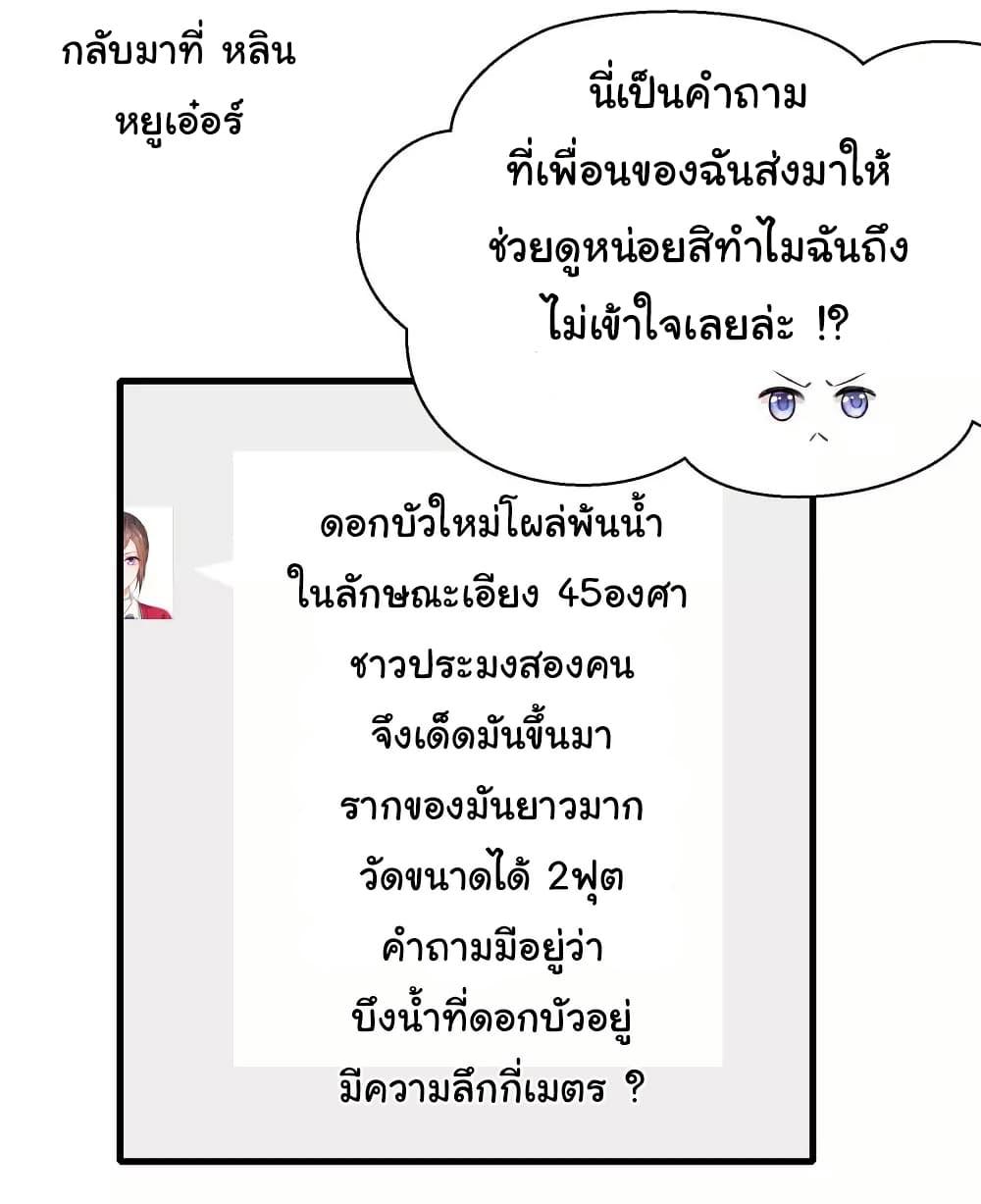 Manga-lc-com อ่านมังงะ อ่านการ์ตูน ออนไลน์ ฟรี Invincible Xueba System ตอนที่ 1 2 3 4 5 6 7 8 9 10 11 12 13 14 ฟรี ไม่มีโฆษณา Manga-lc - อ่าน มังงะ อ่าน การ์ตูน ออนไลน์ อ่านมังงะ ฟรี