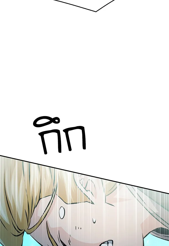 ดรูอิดแห่งสถานีโซล ตอนที่ 121 รูปที่ 85