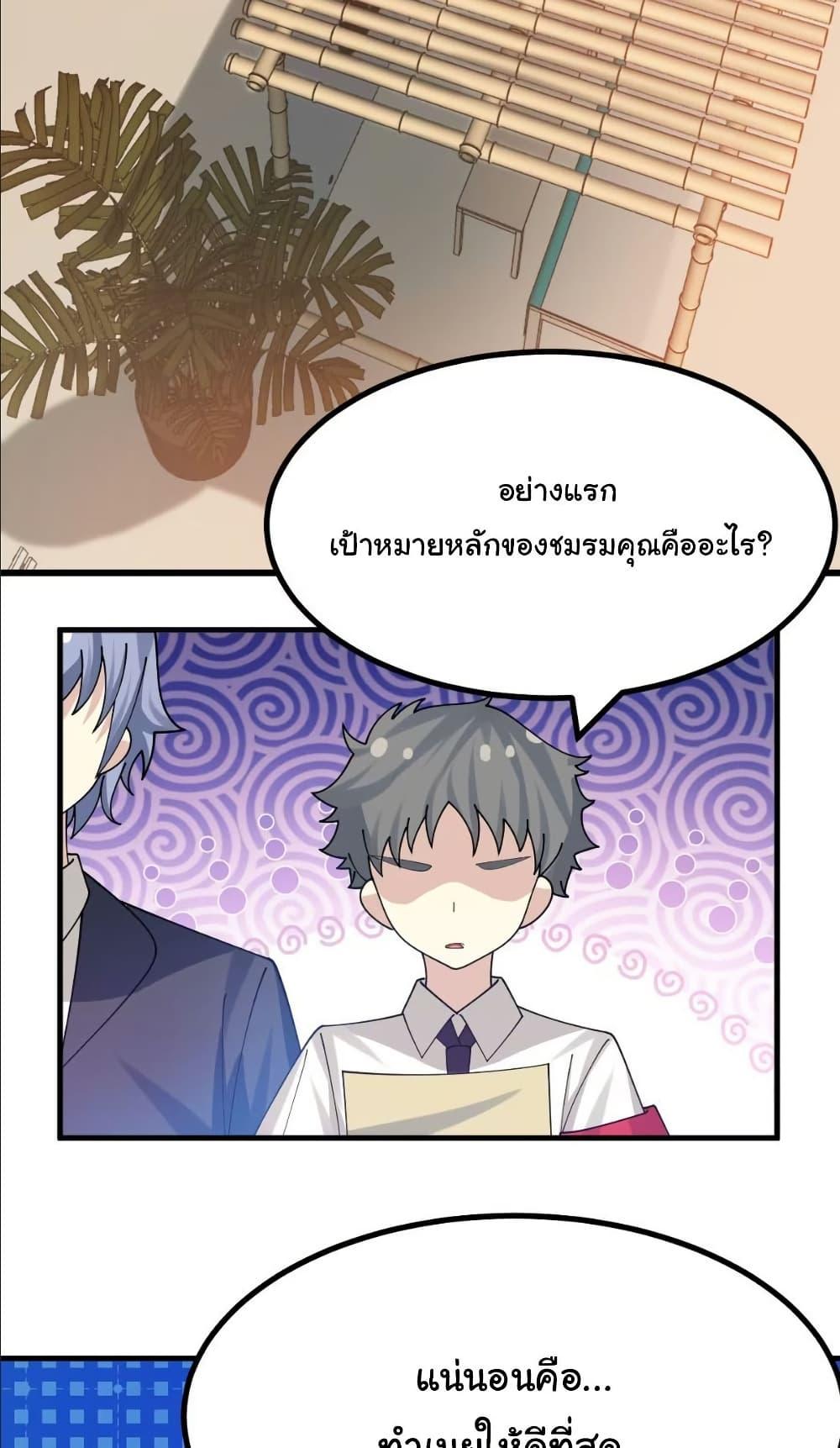 Manga-lc-com อ่านมังงะ อ่านการ์ตูน ออนไลน์ ฟรี The Best Project is to Make Butter ตอนที่ 1 2 3 4 5 6 7 8 9 10 11 12 13 14 ฟรี ไม่มีโฆษณา Manga-lc - อ่าน มังงะ อ่าน การ์ตูน ออนไลน์ อ่านมังงะ ฟรี