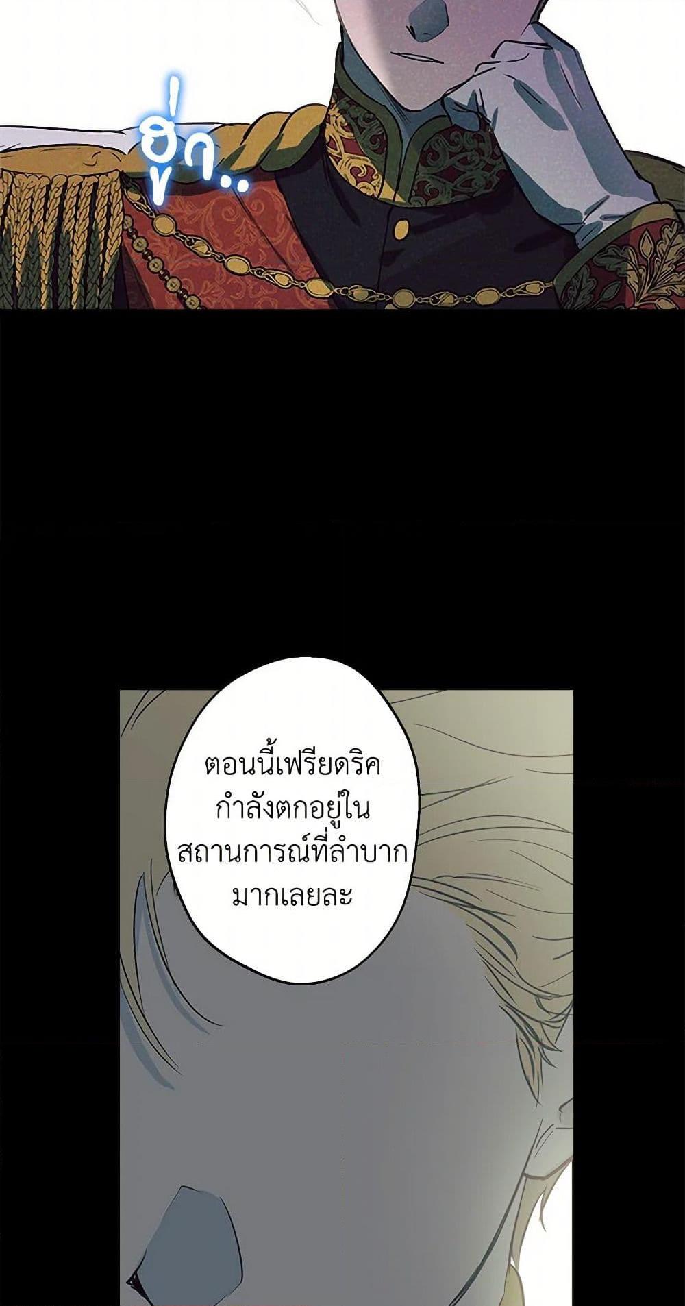 Manga-lc-com อ่านมังงะ อ่านการ์ตูน ออนไลน์ ฟรี The Strongest Characters in the World are Obsessed With Me ตอนที่ 1 2 3 4 5 6 7 8 9 10 11 12 13 14 ฟรี ไม่มีโฆษณา Manga-lc - อ่าน มังงะ อ่าน การ์ตูน ออนไลน์ อ่านมังงะ ฟรี