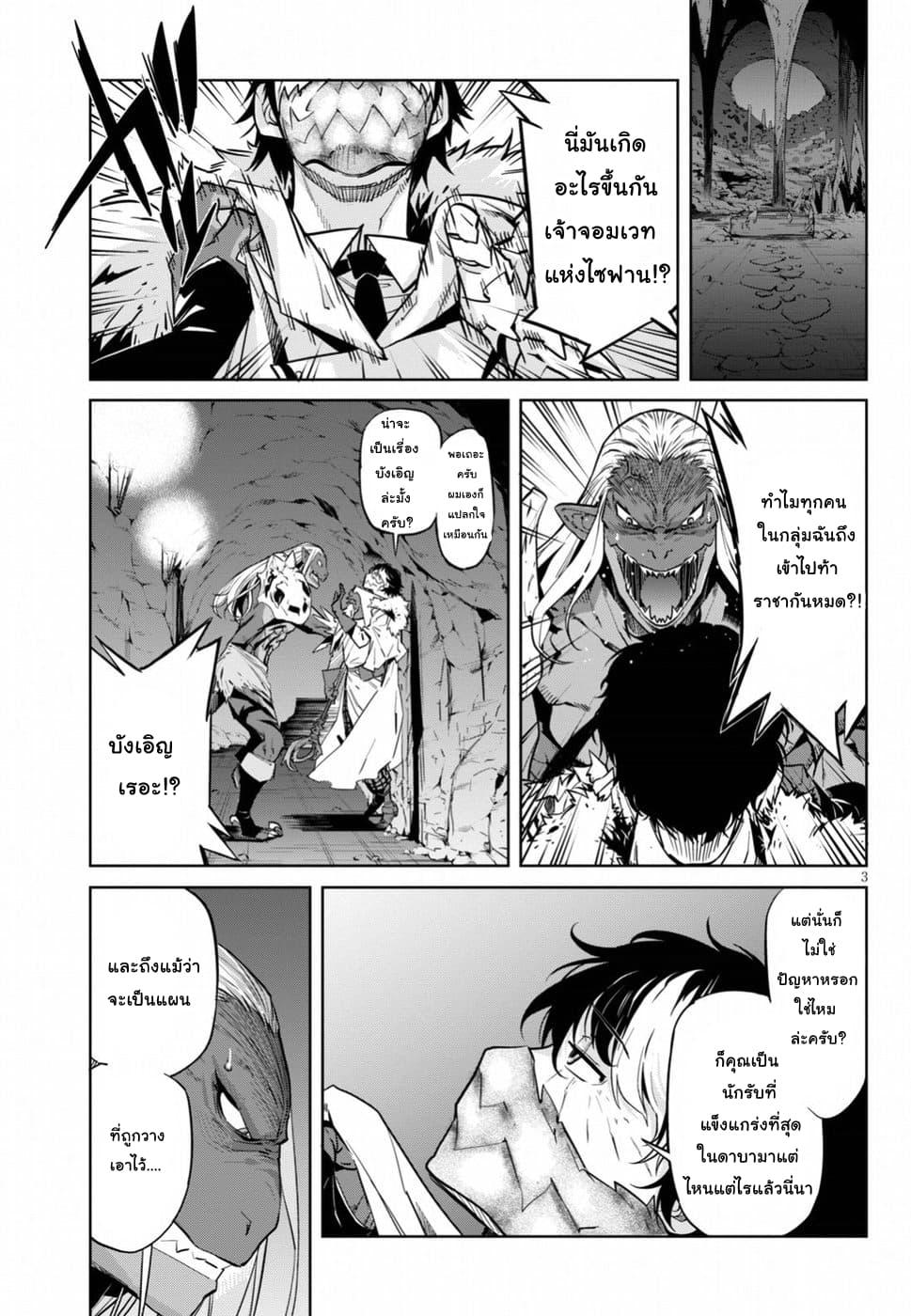 Manga-lc-com อ่านมังงะ อ่านการ์ตูน ออนไลน์ ฟรี Game of Familia Kazoku Senki ตอนที่ 1 2 3 4 5 6 7 8 9 10 11 12 13 14 ฟรี ไม่มีโฆษณา Manga-lc - อ่าน มังงะ อ่าน การ์ตูน ออนไลน์ อ่านมังงะ ฟรี