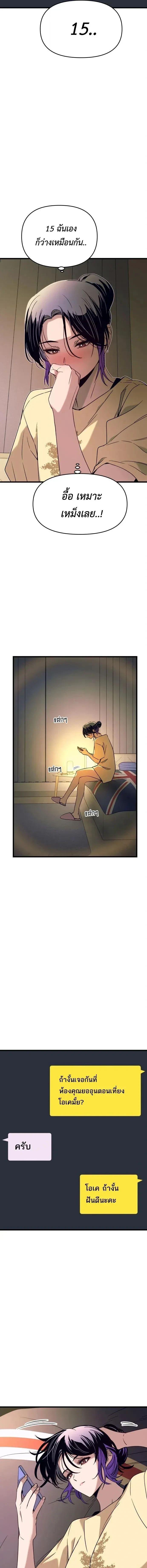 Manga-lc-com อ่านมังงะ อ่านการ์ตูน ออนไลน์ ฟรี My Bias Gets on the Last Train ตอนที่ 1 2 3 4 5 6 7 8 9 10 11 12 13 14 ฟรี ไม่มีโฆษณา Manga-lc - อ่าน มังงะ อ่าน การ์ตูน ออนไลน์ อ่านมังงะ ฟรี