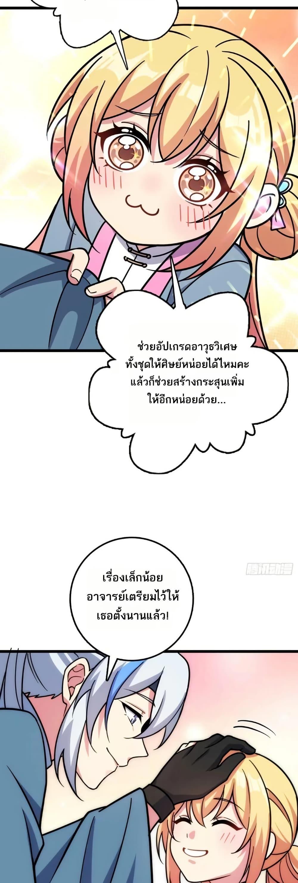 Manga-lc-com อ่านมังงะ อ่านการ์ตูน ออนไลน์ ฟรี My Master Only Breaks Through Every Time the Limit Is Reached ตอนที่ 1 2 3 4 5 6 7 8 9 10 11 12 13 14 ฟรี ไม่มีโฆษณา Manga-lc - อ่าน มังงะ อ่าน การ์ตูน ออนไลน์ อ่านมังงะ ฟรี