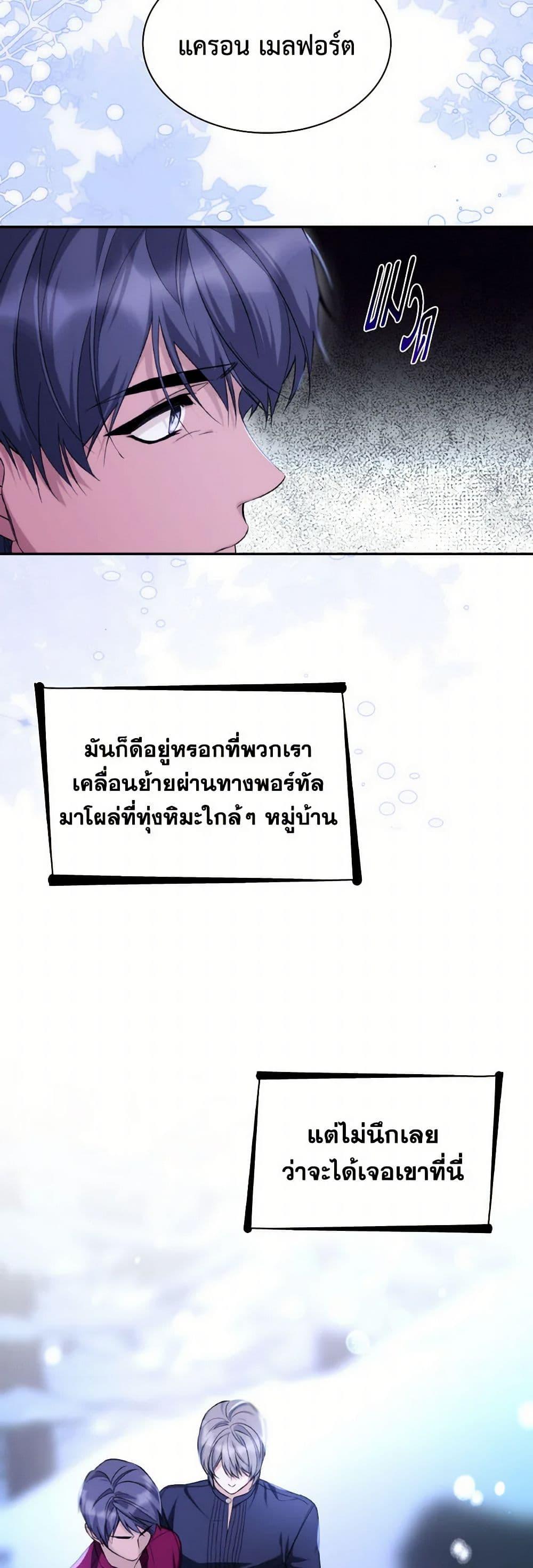 Manga-lc-com อ่านมังงะ อ่านการ์ตูน ออนไลน์ ฟรี Villains Behind the Curtains ตอนที่ 1 2 3 4 5 6 7 8 9 10 11 12 13 14 ฟรี ไม่มีโฆษณา Manga-lc - อ่าน มังงะ อ่าน การ์ตูน ออนไลน์ อ่านมังงะ ฟรี