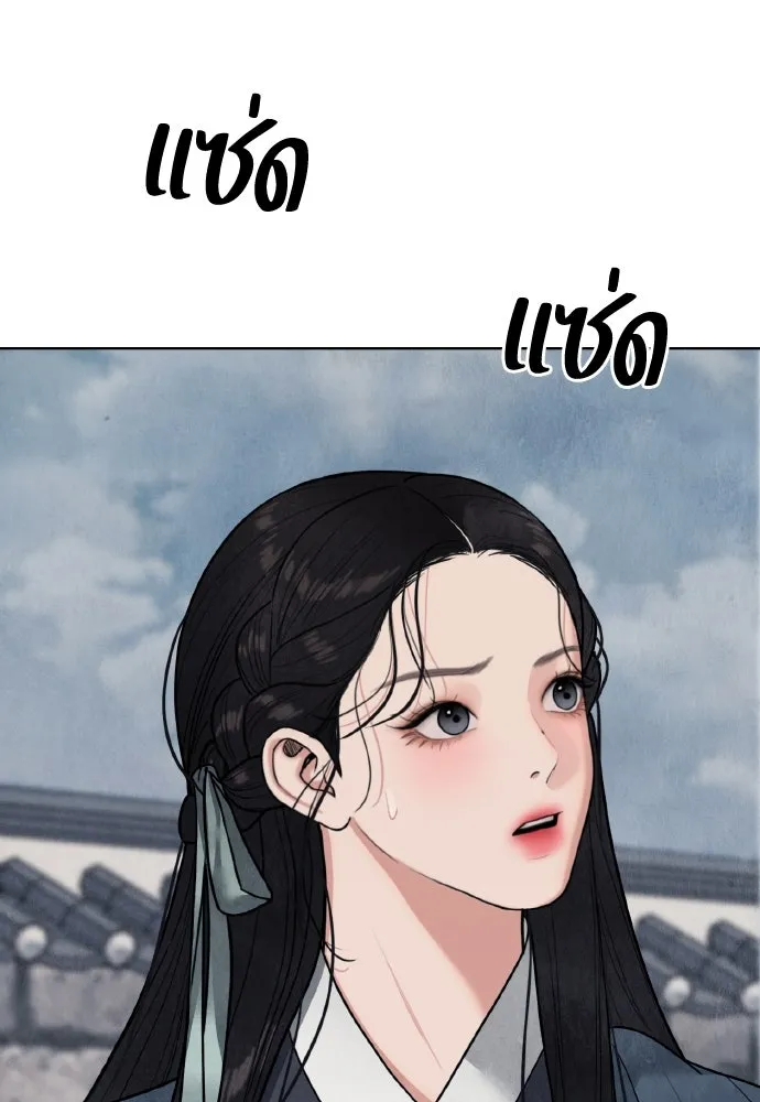 ความลับของสาวร่างทรง ตอนที่ 19 รูปที่ 82