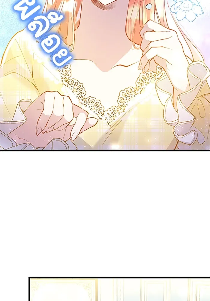 คุณหนูย้อนเวลามาเป็นอัศวิน ตอนที่ 36 รูปที่ 107