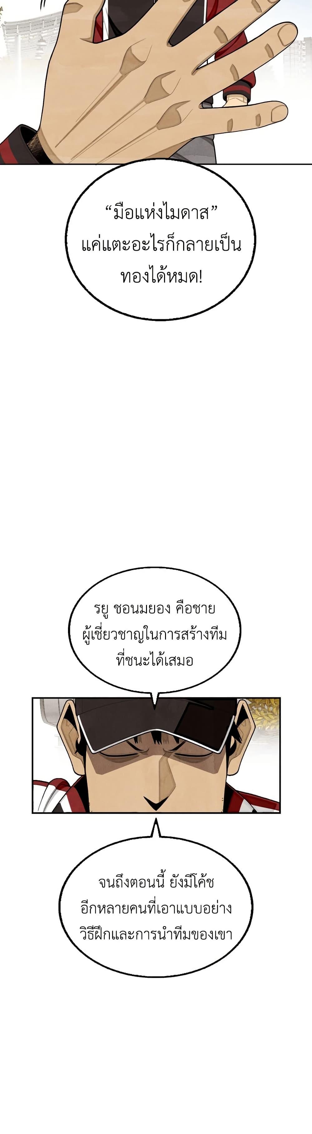 Manga-lc-com อ่านมังงะ อ่านการ์ตูน ออนไลน์ ฟรี Not Over ตอนที่ 1 2 3 4 5 6 7 8 9 10 11 12 13 14 ฟรี ไม่มีโฆษณา Manga-lc - อ่าน มังงะ อ่าน การ์ตูน ออนไลน์ อ่านมังงะ ฟรี