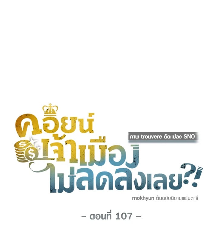 Manga-lc-com อ่านมังงะ อ่านการ์ตูน ออนไลน์ ฟรี The Lord of Coins ตอนที่ 1 2 3 4 5 6 7 8 9 10 11 12 13 14 ฟรี ไม่มีโฆษณา Manga-lc - อ่าน มังงะ อ่าน การ์ตูน ออนไลน์ อ่านมังงะ ฟรี