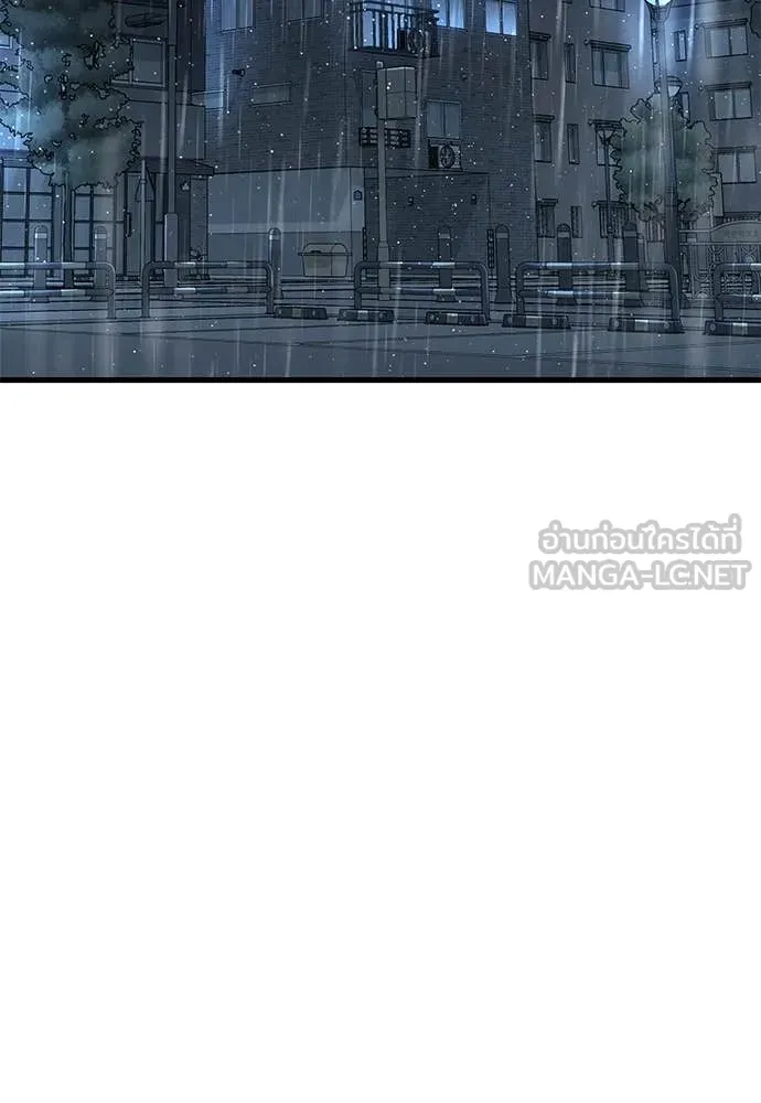 ยมราชลงทัณฑ์ ตอนที่ 114 รูปที่ 34