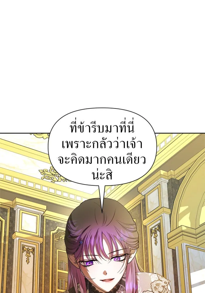 ชิงชีวิตพลิกลิขิตชะตา ตอนที่ 62. เกิดการนองเลือด(1) รูปที่ 40
