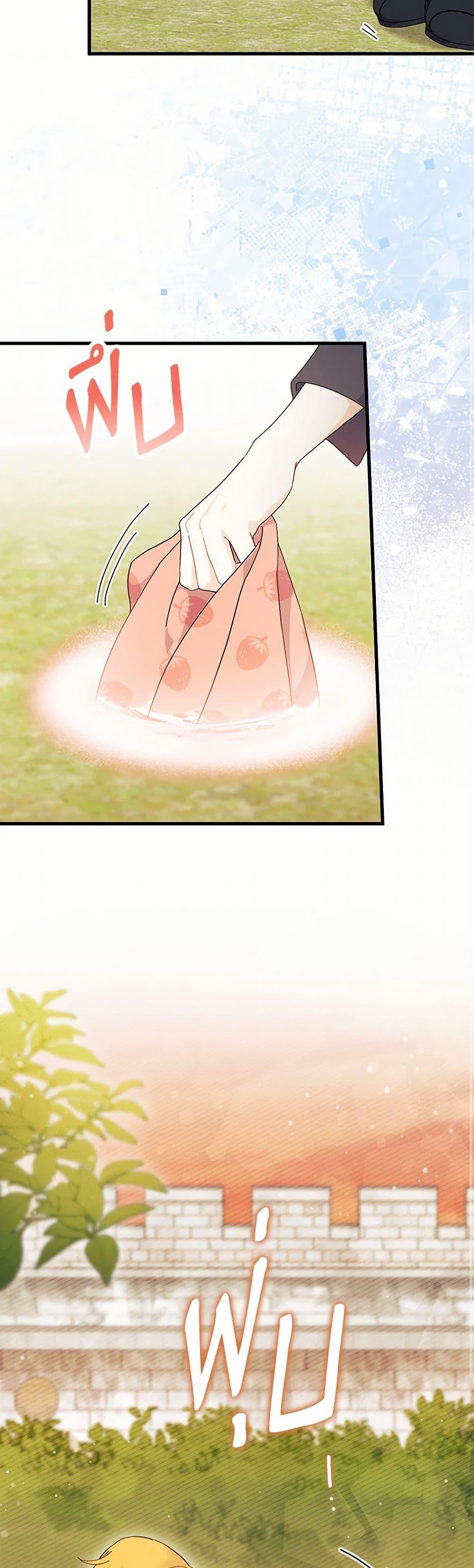 Manga-lc-com อ่านมังงะ อ่านการ์ตูน ออนไลน์ ฟรี I Don’t Want To Be a Magpie Bridge ตอนที่ 1 2 3 4 5 6 7 8 9 10 11 12 13 14 ฟรี ไม่มีโฆษณา Manga-lc - อ่าน มังงะ อ่าน การ์ตูน ออนไลน์ อ่านมังงะ ฟรี