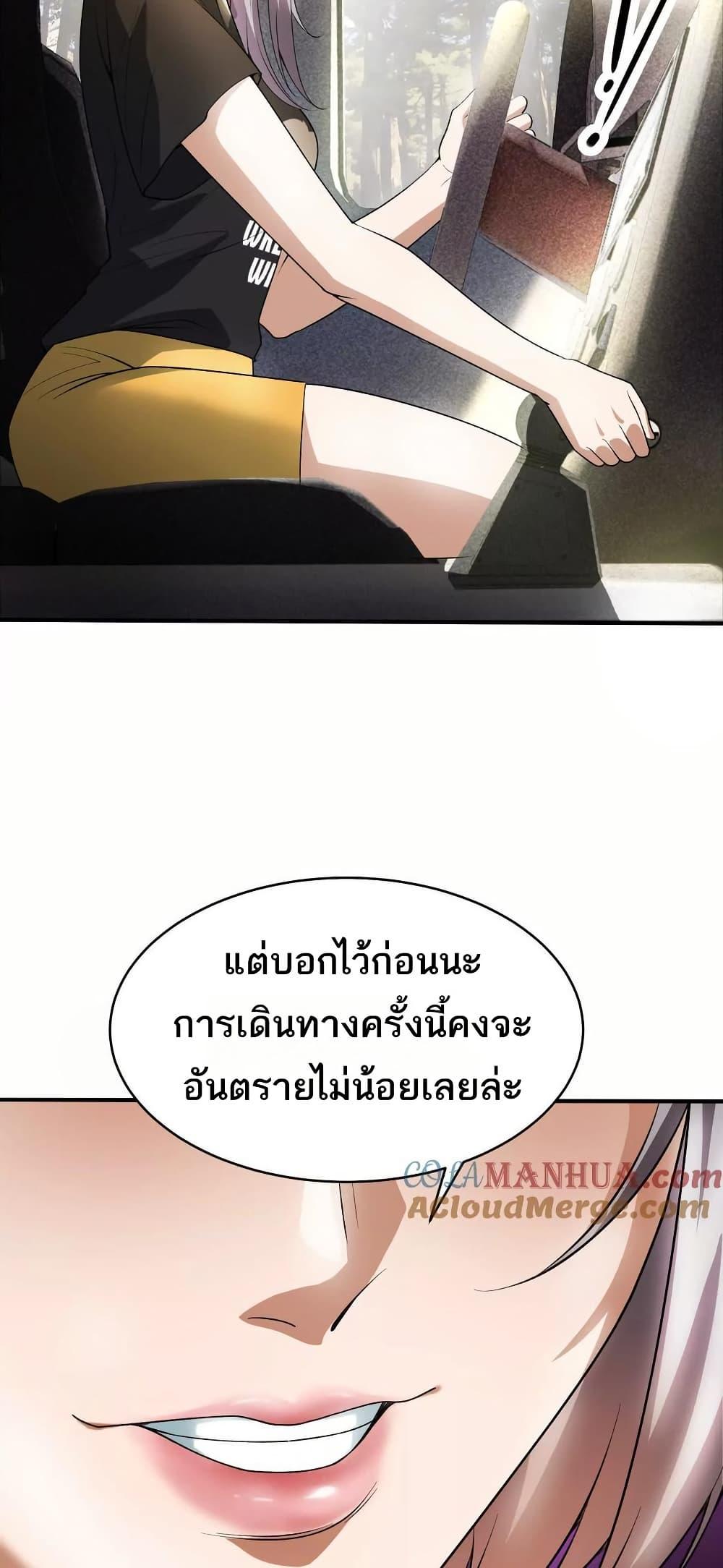 Manga-lc-com อ่านมังงะ อ่านการ์ตูน ออนไลน์ ฟรี The Creators ตอนที่ 1 2 3 4 5 6 7 8 9 10 11 12 13 14 ฟรี ไม่มีโฆษณา Manga-lc - อ่าน มังงะ อ่าน การ์ตูน ออนไลน์ อ่านมังงะ ฟรี