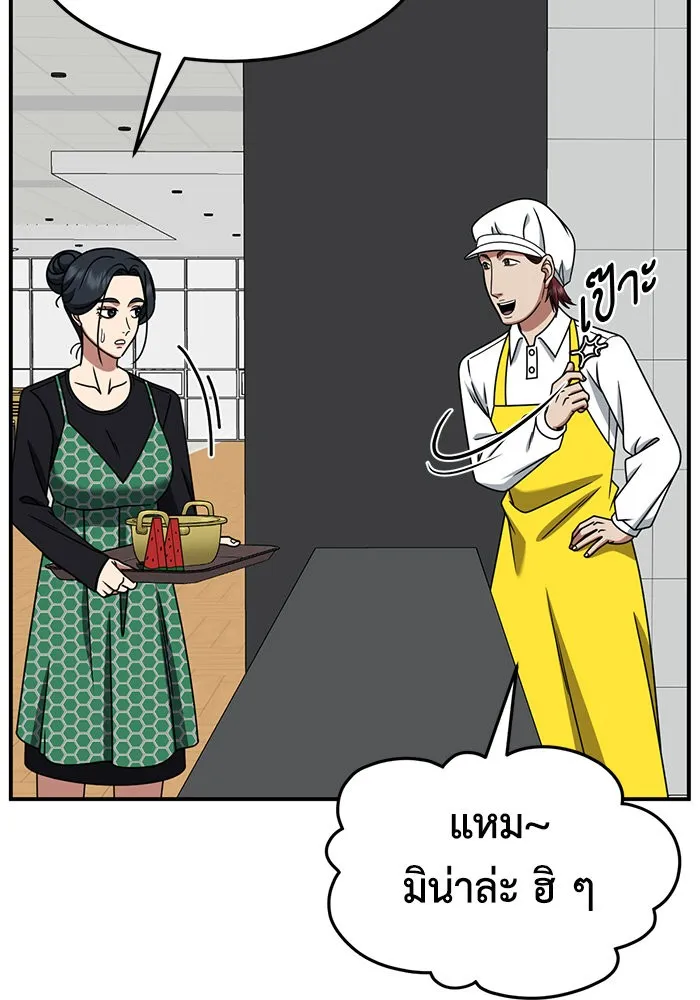 ช่วยเปลี่ยนฉันที ตอนที่ 257. ซีซัน 2 รูปที่ 67