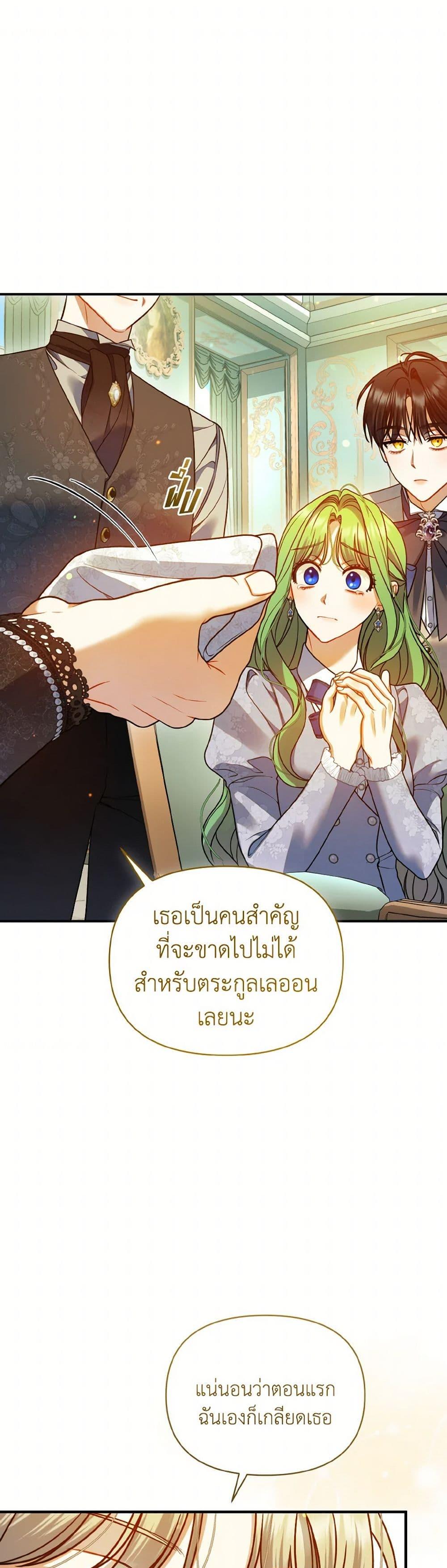 Manga-lc-com อ่านมังงะ อ่านการ์ตูน ออนไลน์ ฟรี I Became The Younger Sister Of A Regretful Obsessive Male Lead ตอนที่ 1 2 3 4 5 6 7 8 9 10 11 12 13 14 ฟรี ไม่มีโฆษณา Manga-lc - อ่าน มังงะ อ่าน การ์ตูน ออนไลน์ อ่านมังงะ ฟรี