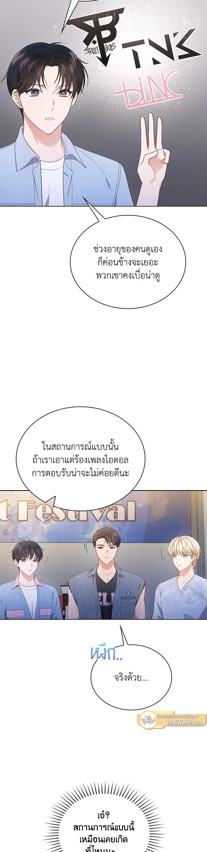 Manga-lc-com อ่านมังงะ อ่านการ์ตูน ออนไลน์ ฟรี In This Life, the Greatest Star in the Universe ตอนที่ 1 2 3 4 5 6 7 8 9 10 11 12 13 14 ฟรี ไม่มีโฆษณา Manga-lc - อ่าน มังงะ อ่าน การ์ตูน ออนไลน์ อ่านมังงะ ฟรี