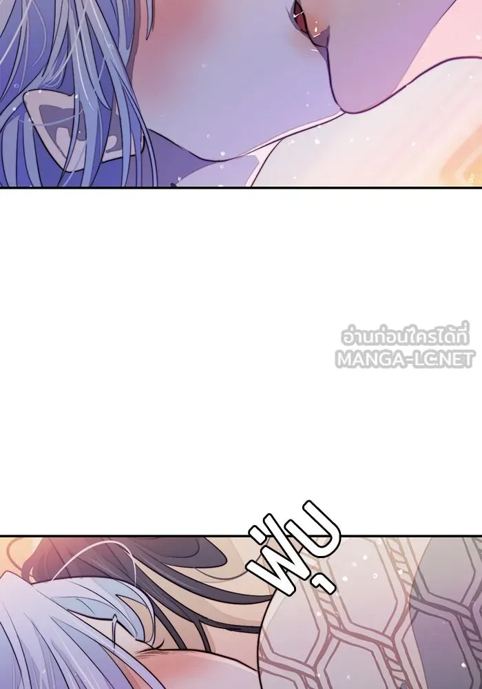 เปย์นี้เพื่อนาย My Sugar Baby ตอนที่ 81 เดือนสอง  ปล่อยวาง รูปที่ 60