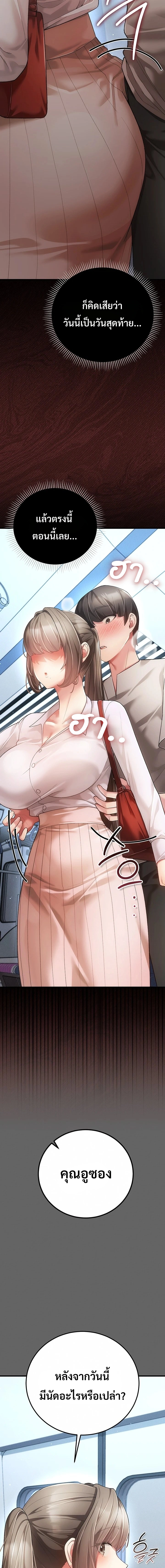 Doujin-Lc- อ่าน โดจิน มังฮวา เกาหลี ญี่ปุ่น จีน แปลไทย Perverted Pure Love สัมผัสลับ รักต้องห้าม ตอนที่ 1 2 3 4 5 6 7 8 9 10 11 12 13 14 ฟรี ไม่มีโฆษณา อ่าน โดจิน Manhwa เกาหลี ญี่ปุ่น จีน เรามีครบ คัดมาให้เน้นๆ โดจิน 18+ รับประกันความฟินโดย  Doujin Lc