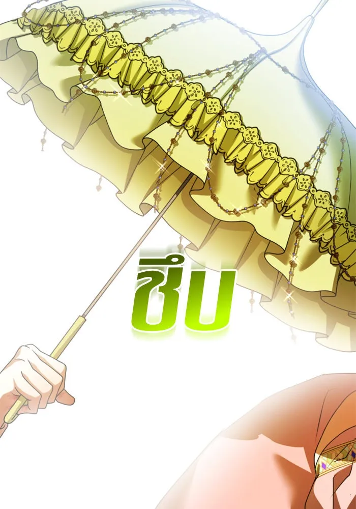 ชิงชีวิตพลิกลิขิตชะตา ตอนที่ 96. ตั้งใจที่จะเป็นจักรพรรดิ รูปที่ 110