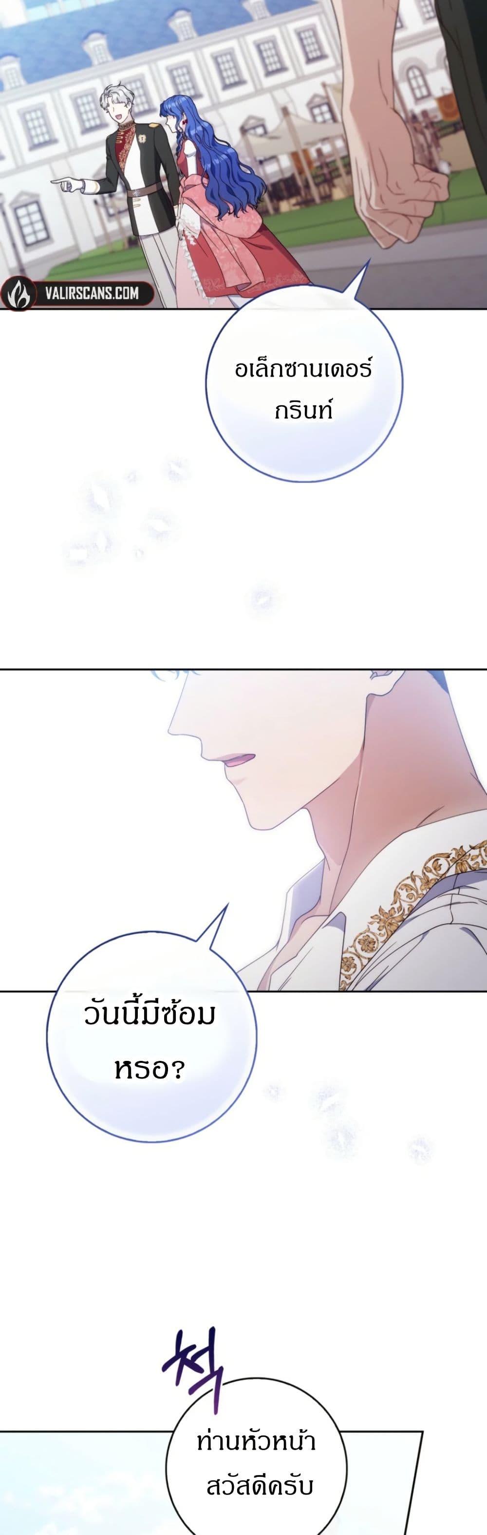 Manga-lc-com อ่านมังงะ อ่านการ์ตูน ออนไลน์ ฟรี My First Time as a Mother ตอนที่ 1 2 3 4 5 6 7 8 9 10 11 12 13 14 ฟรี ไม่มีโฆษณา Manga-lc - อ่าน มังงะ อ่าน การ์ตูน ออนไลน์ อ่านมังงะ ฟรี