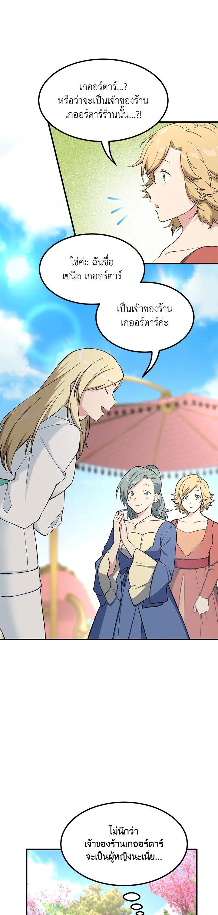 Manga-lc-com อ่านมังงะ อ่านการ์ตูน ออนไลน์ ฟรี How the Pro in His Past Life Sucks the Sweet Honey ตอนที่ 1 2 3 4 5 6 7 8 9 10 11 12 13 14 ฟรี ไม่มีโฆษณา Manga-lc - อ่าน มังงะ อ่าน การ์ตูน ออนไลน์ อ่านมังงะ ฟรี