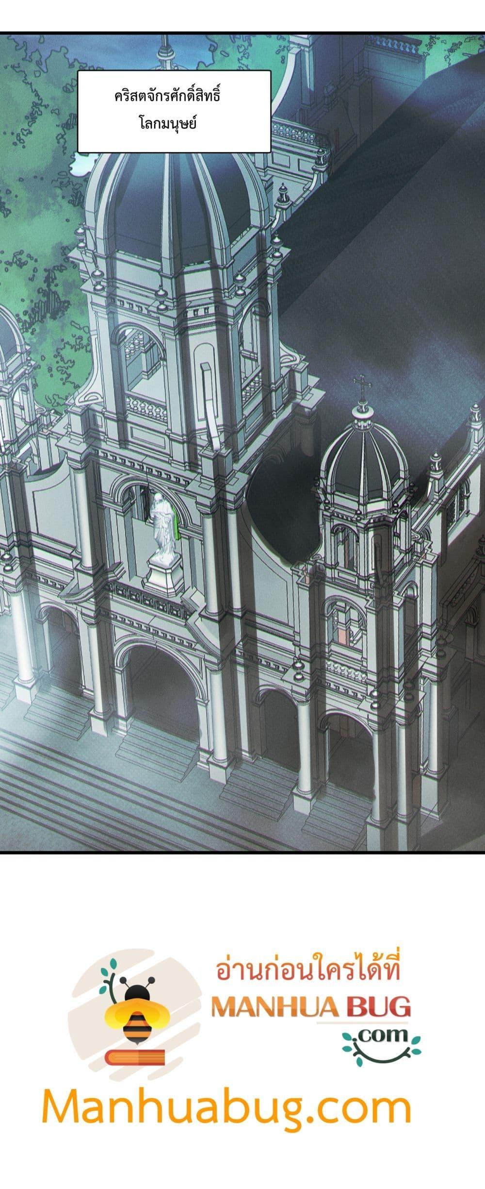 Manga-lc-com อ่านมังงะ อ่านการ์ตูน ออนไลน์ ฟรี NecromancerKin ตอนที่ 1 2 3 4 5 6 7 8 9 10 11 12 13 14 ฟรี ไม่มีโฆษณา Manga-lc - อ่าน มังงะ อ่าน การ์ตูน ออนไลน์ อ่านมังงะ ฟรี