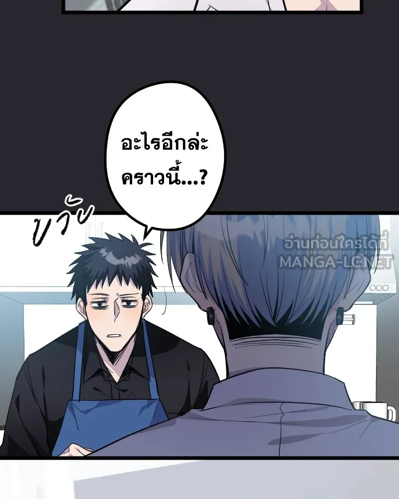 Promise of Death ตอนที่ ep10  ขอกอดได้รึเปล่า รูปที่ 3