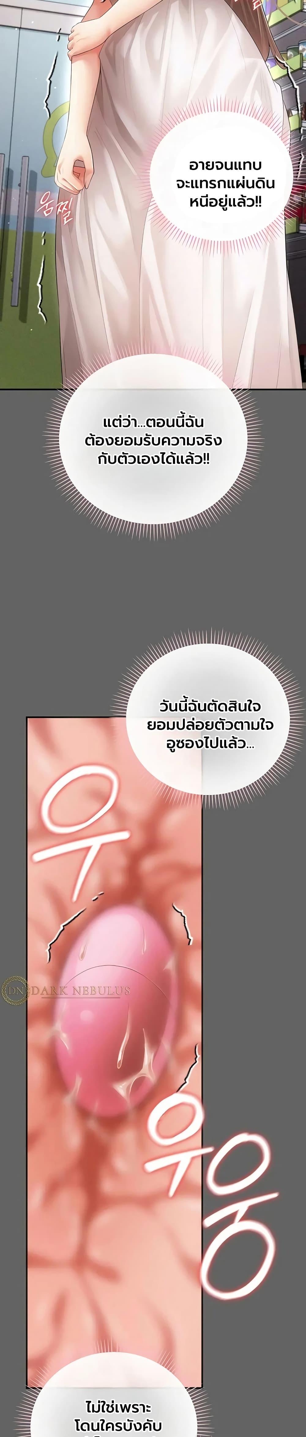 Doujin-Lc- อ่าน โดจิน มังฮวา เกาหลี ญี่ปุ่น จีน แปลไทย A Secret Married ตอนที่ 1 2 3 4 5 6 7 8 9 10 11 12 13 14 ฟรี ไม่มีโฆษณา อ่าน โดจิน Manhwa เกาหลี ญี่ปุ่น จีน เรามีครบ คัดมาให้เน้นๆ โดจิน 18+ รับประกันความฟินโดย  Doujin Lc