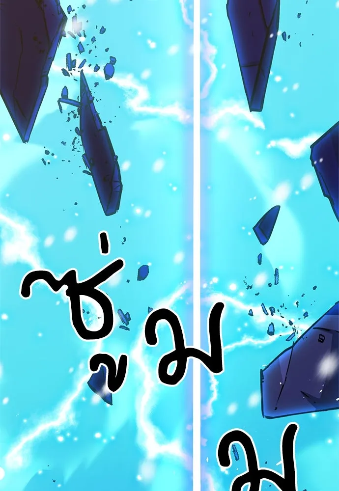 ดรูอิดแห่งสถานีโซล ตอนที่ 116 รูปที่ 130