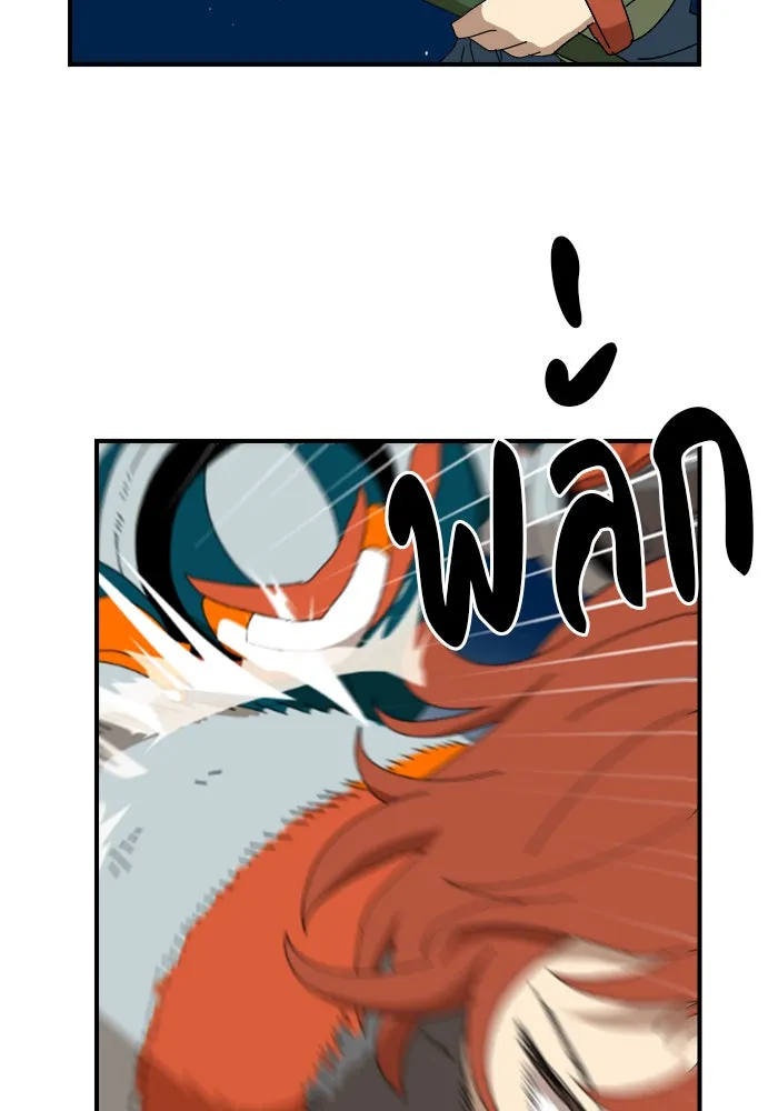 Double Click ตอนที่ 10 รูปที่ 14