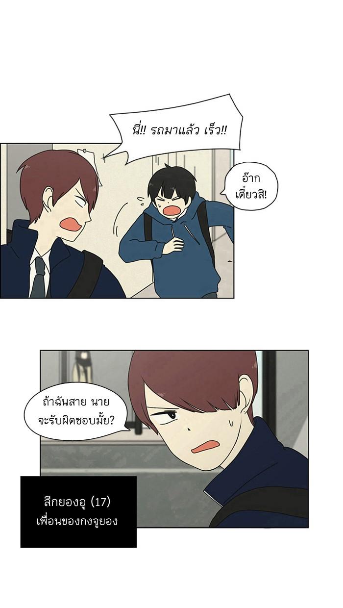 Manga-lc-com อ่านมังงะ อ่านการ์ตูน ออนไลน์ ฟรี Love Revolution รักนี้ต้องปฏิวัติ ตอนที่ 1 2 3 4 5 6 7 8 9 10 11 12 13 14 ฟรี ไม่มีโฆษณา Manga-lc - อ่าน มังงะ อ่าน การ์ตูน ออนไลน์ อ่านมังงะ ฟรี