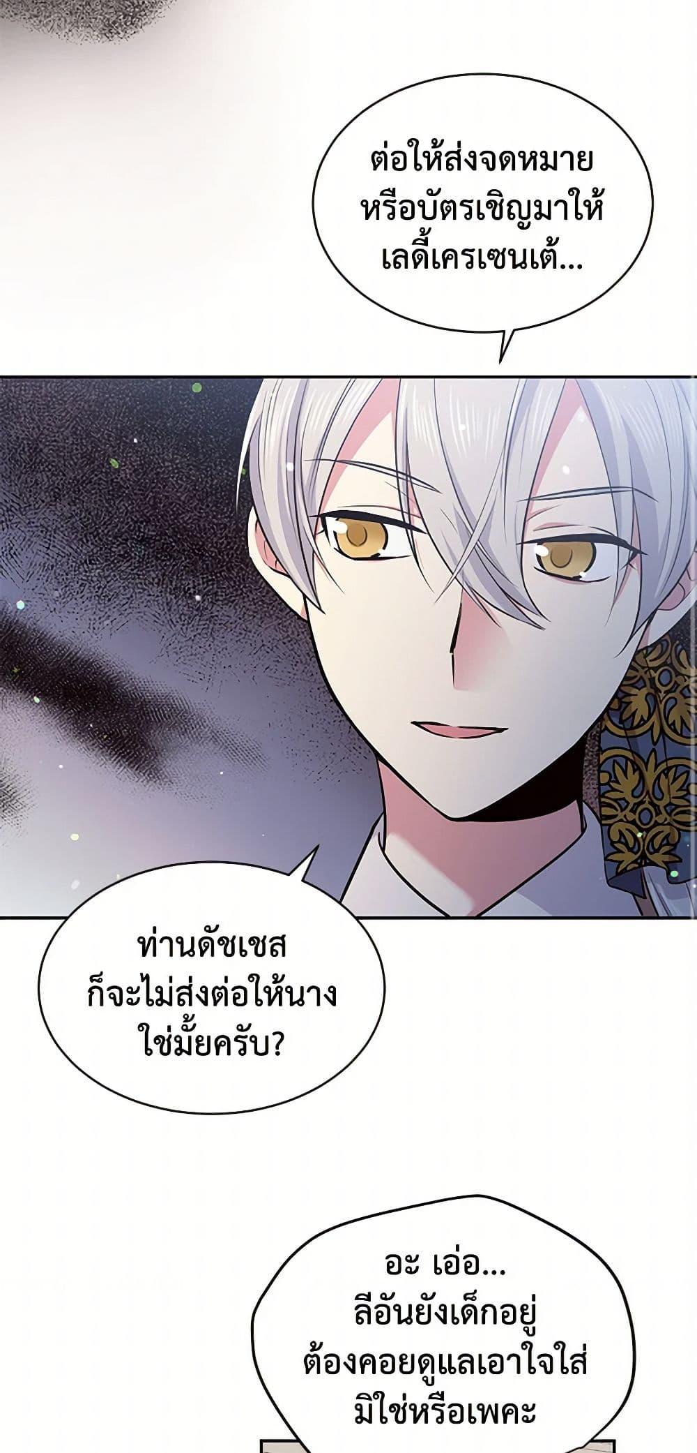 Manga-lc-com อ่านมังงะ อ่านการ์ตูน ออนไลน์ ฟรี My Goal is to Live a Long ตอนที่ 1 2 3 4 5 6 7 8 9 10 11 12 13 14 ฟรี ไม่มีโฆษณา Manga-lc - อ่าน มังงะ อ่าน การ์ตูน ออนไลน์ อ่านมังงะ ฟรี