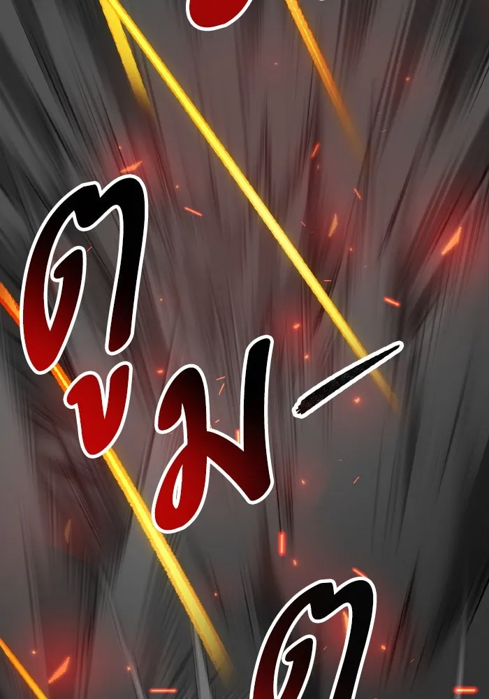 ยอดคนเลเวลทะลุ ตอนที่ 99 ศึกล้อม รูปที่ 79