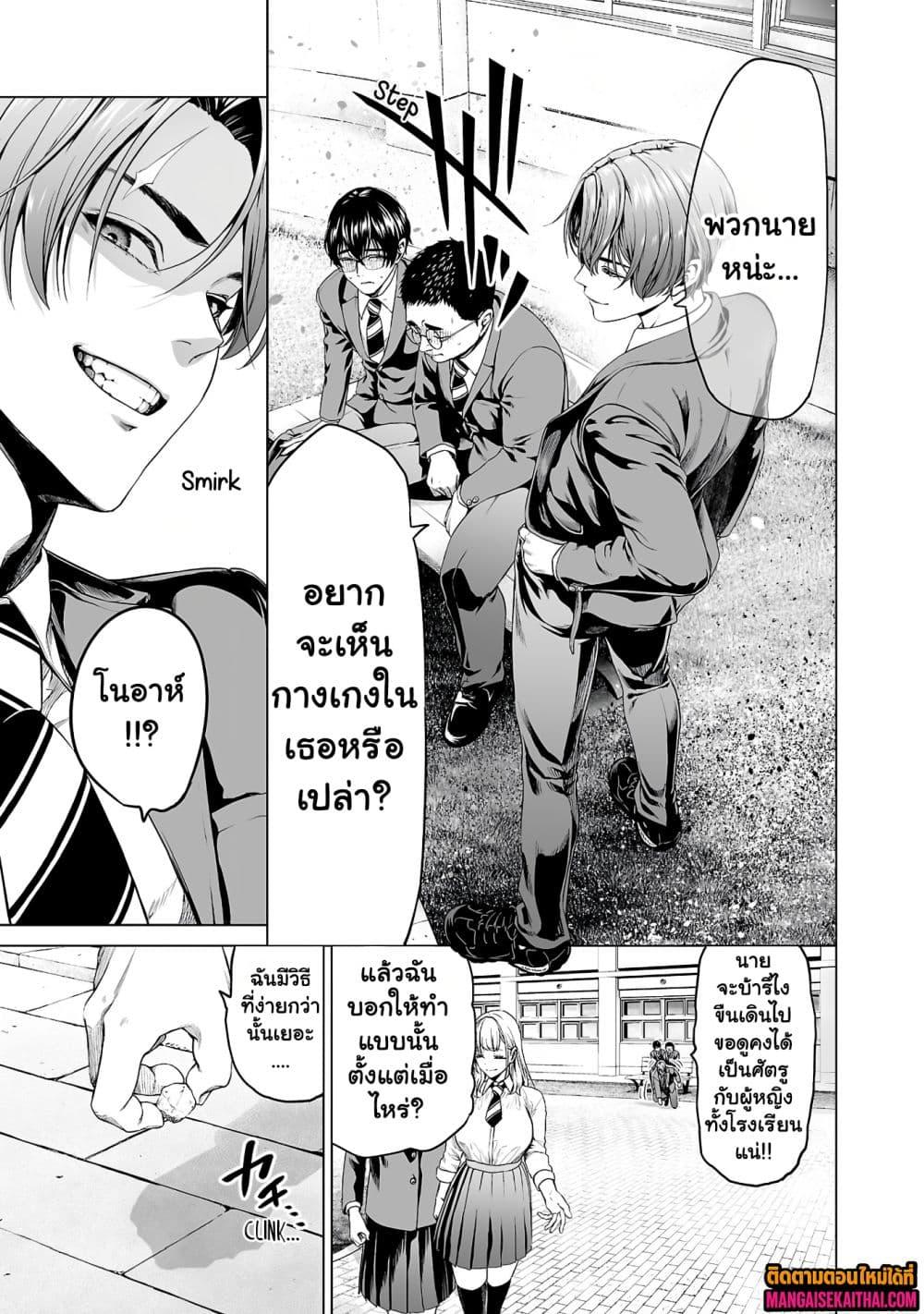 Manga-lc-com อ่านมังงะ อ่านการ์ตูน ออนไลน์ ฟรี Isekai H Eiyuuden ~Bishoujo Senshi-tachi wa Saikyou Gunshi no Muchana Onegai ni Sakaraenai~ ตอนที่ 1 2 3 4 5 6 7 8 9 10 11 12 13 14 ฟรี ไม่มีโฆษณา Manga-lc - อ่าน มังงะ อ่าน การ์ตูน ออนไลน์ อ่านมังงะ ฟรี