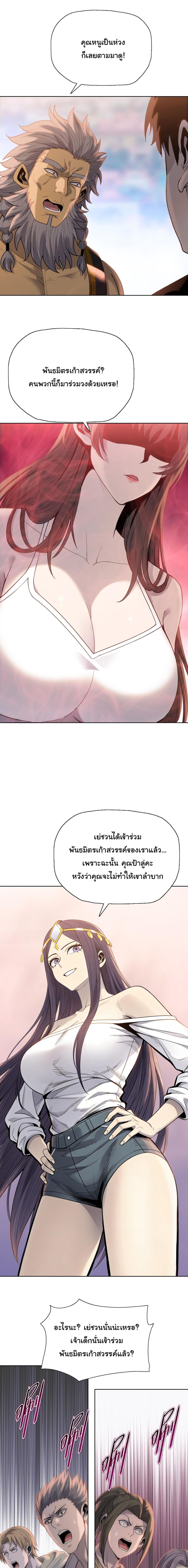 Manga-lc-com อ่านมังงะ อ่านการ์ตูน ออนไลน์ ฟรี Pig Slayer ตอนที่ 1 2 3 4 5 6 7 8 9 10 11 12 13 14 ฟรี ไม่มีโฆษณา Manga-lc - อ่าน มังงะ อ่าน การ์ตูน ออนไลน์ อ่านมังงะ ฟรี