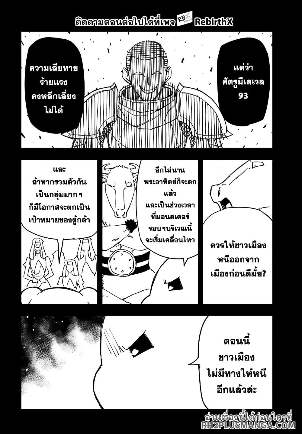 Manga-lc-com อ่านมังงะ อ่านการ์ตูน ออนไลน์ ฟรี Genkai Level 1 kara no Nariagari Saijaku Level no Ore ga Isekai Saikyou ni Naru made ตอนที่ 1 2 3 4 5 6 7 8 9 10 11 12 13 14 ฟรี ไม่มีโฆษณา Manga-lc - อ่าน มังงะ อ่าน การ์ตูน ออนไลน์ อ่านมังงะ ฟรี