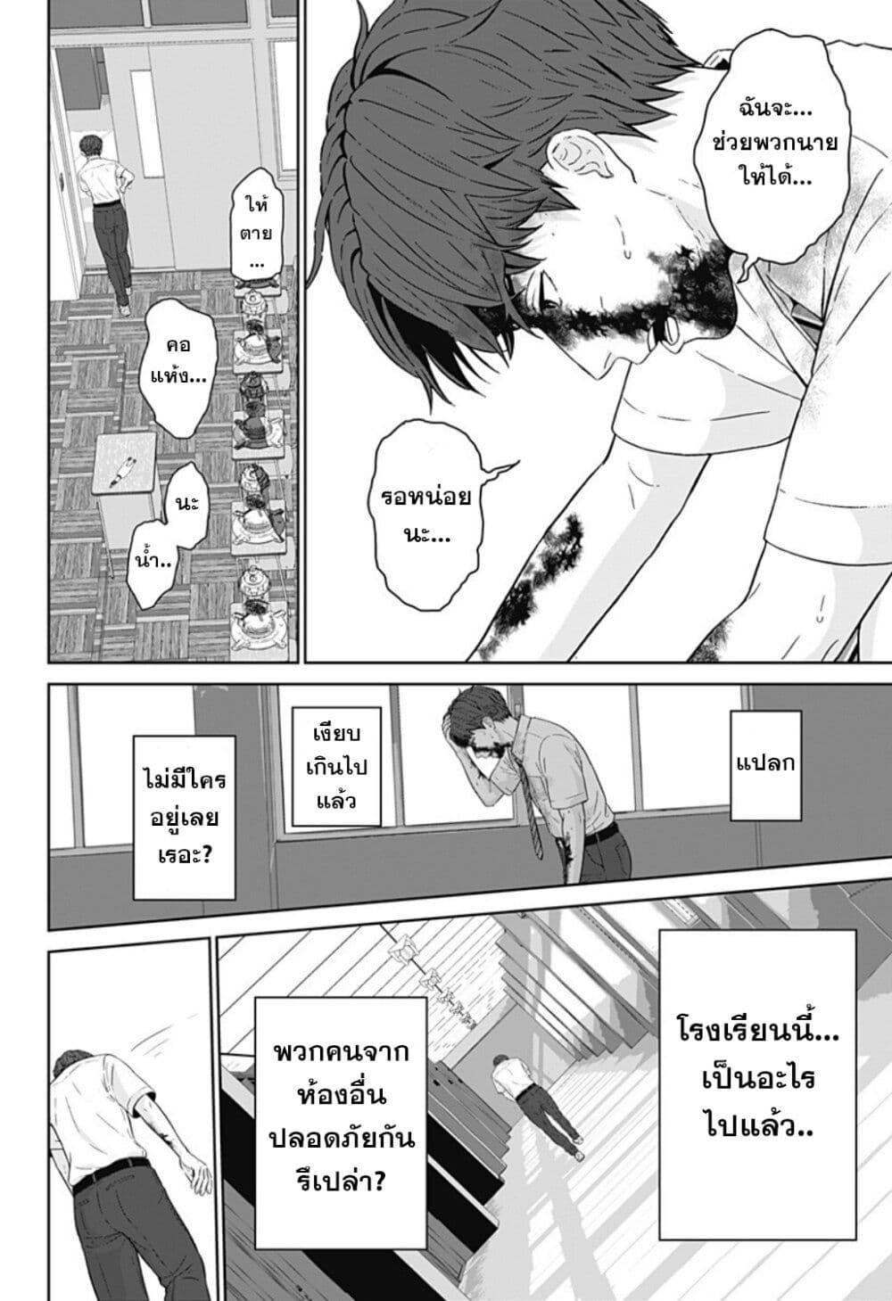 Manga-lc-com อ่านมังงะ อ่านการ์ตูน ออนไลน์ ฟรี Class of Brains ตอนที่ 1 2 3 4 5 6 7 8 9 10 11 12 13 14 ฟรี ไม่มีโฆษณา Manga-lc - อ่าน มังงะ อ่าน การ์ตูน ออนไลน์ อ่านมังงะ ฟรี